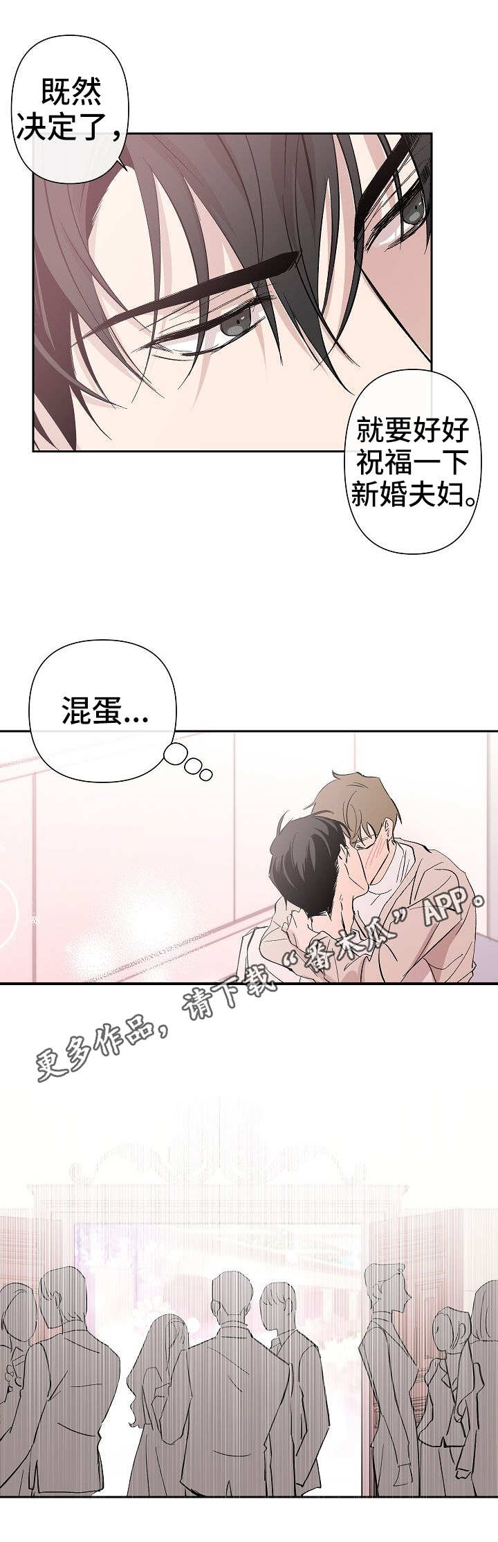 第26话6