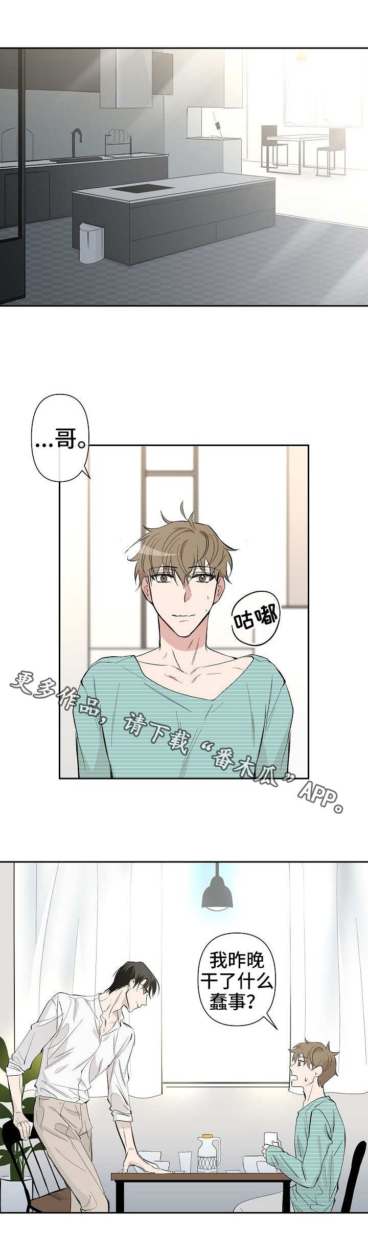 第25话0