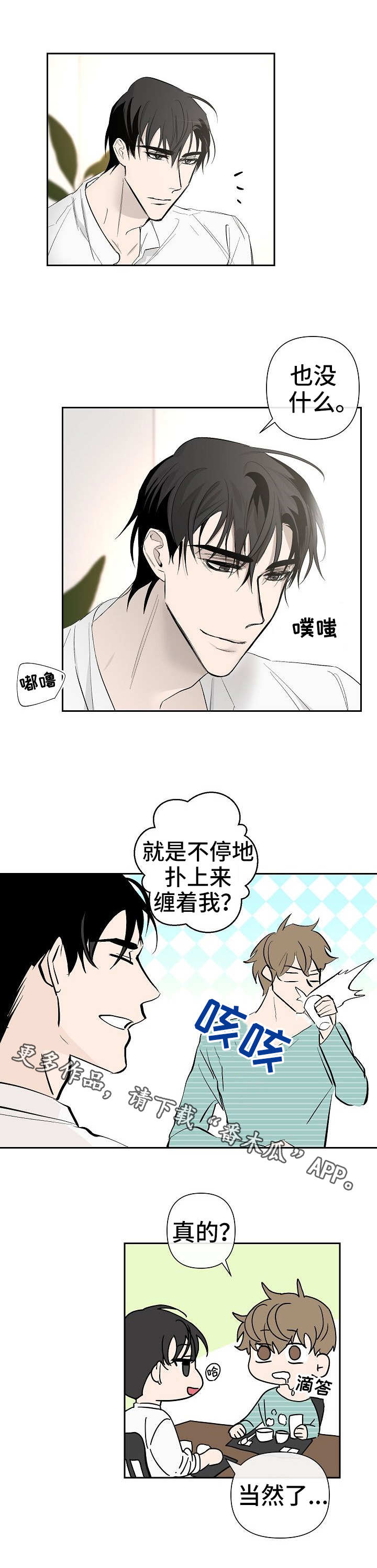 第25话1