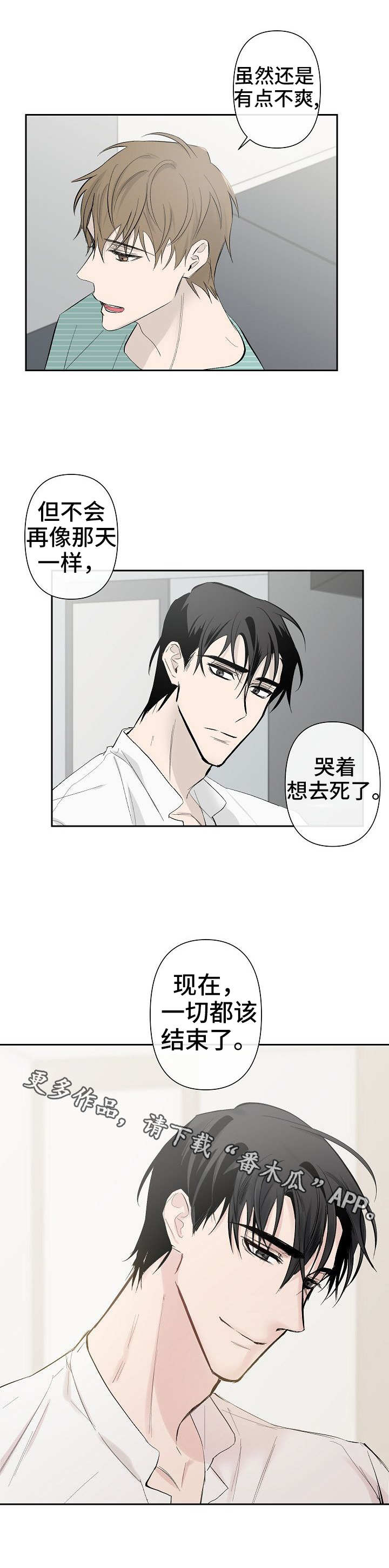 第25话5