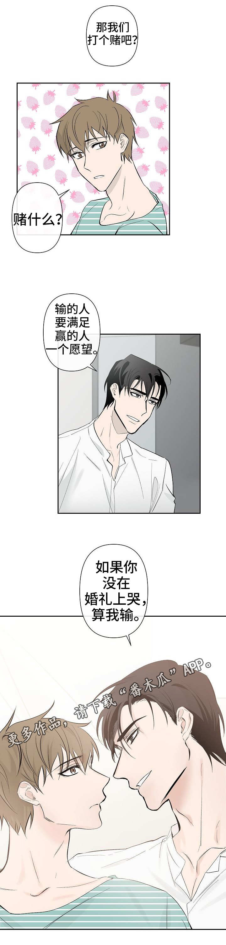 第25话6