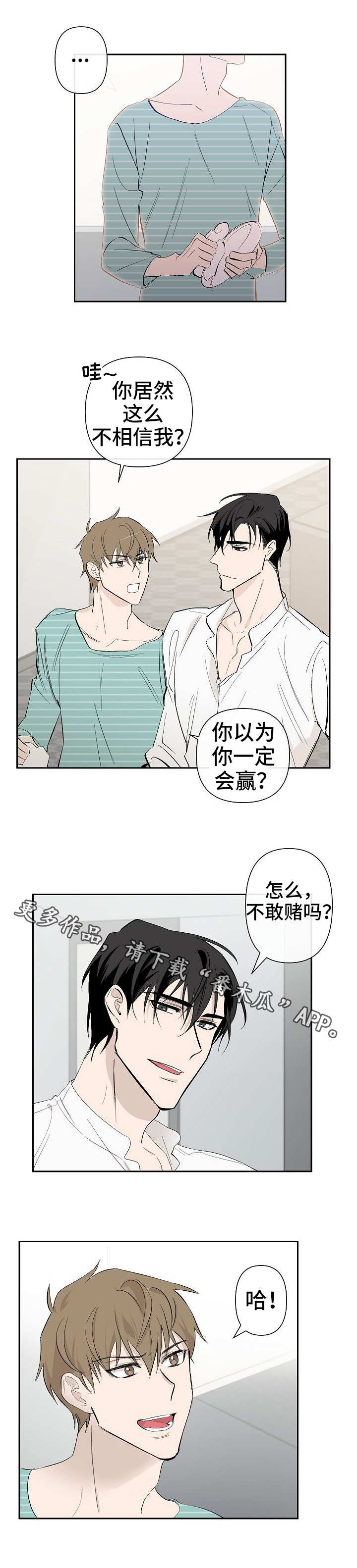 第25话7