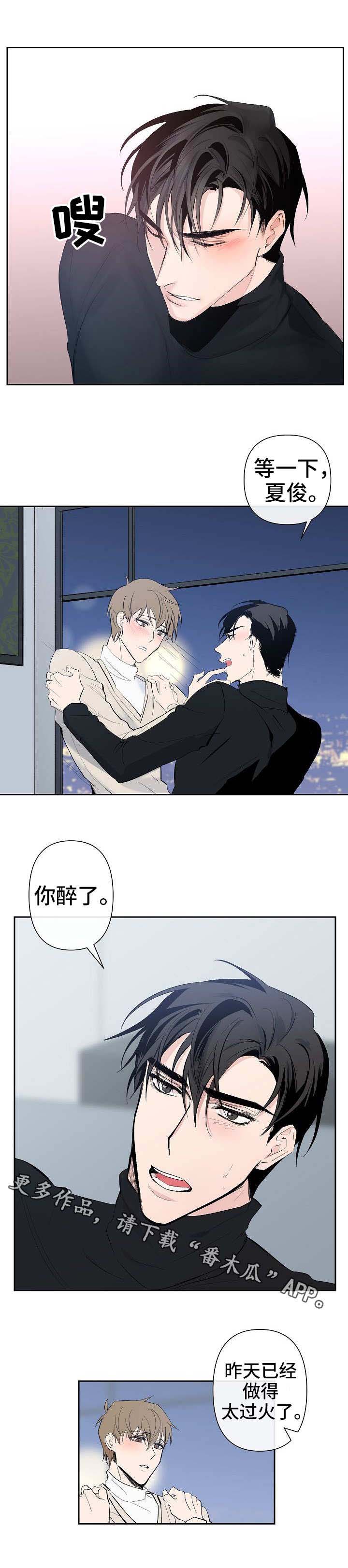 第24话2