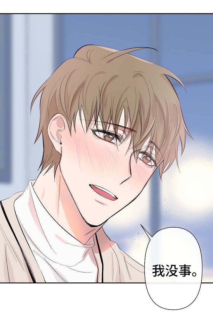 第24话3