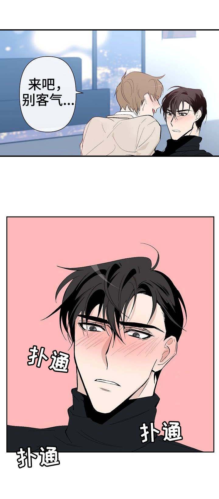 第24话5