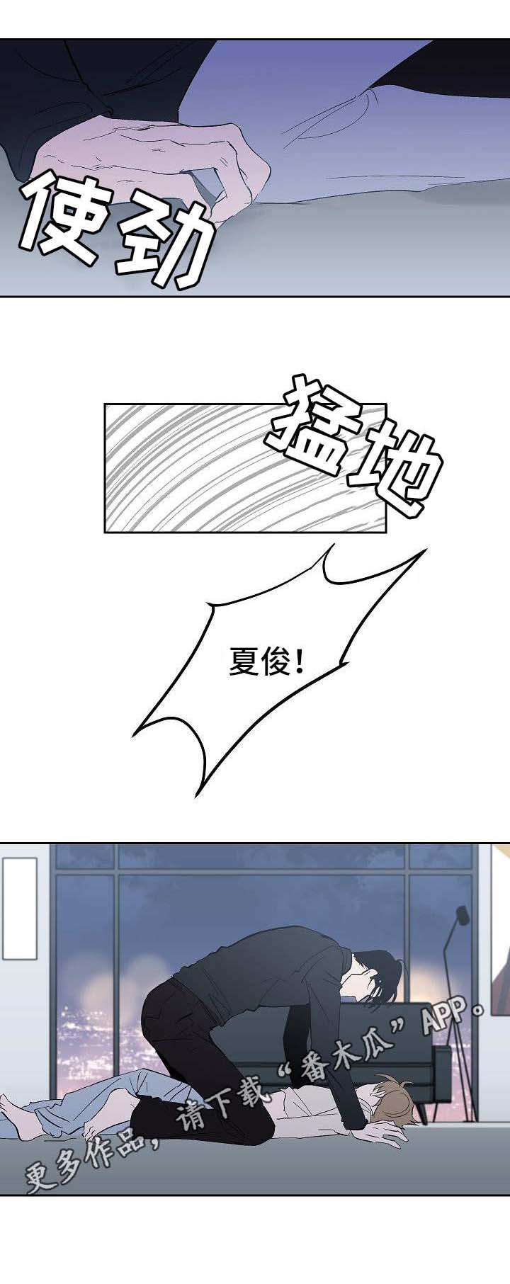 第24话6