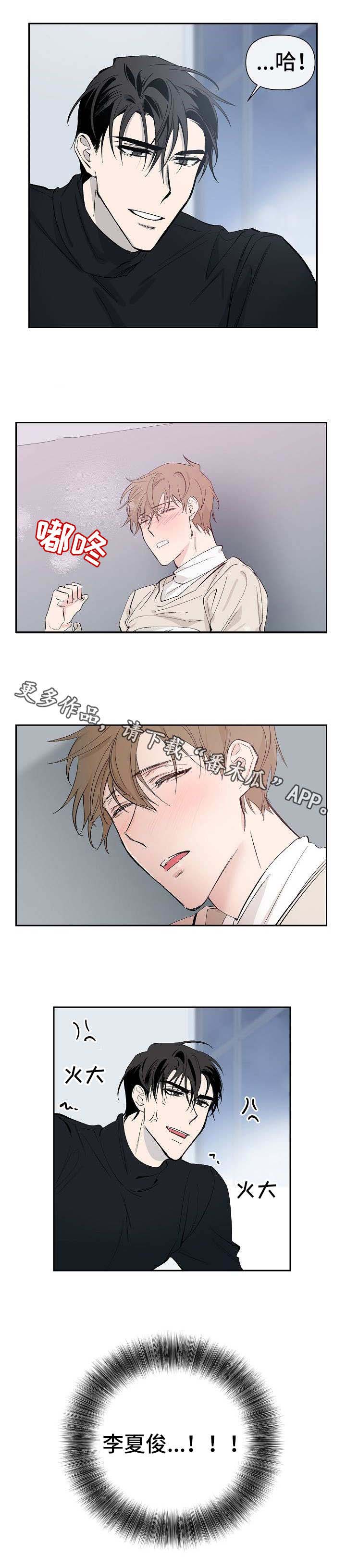 第24话7