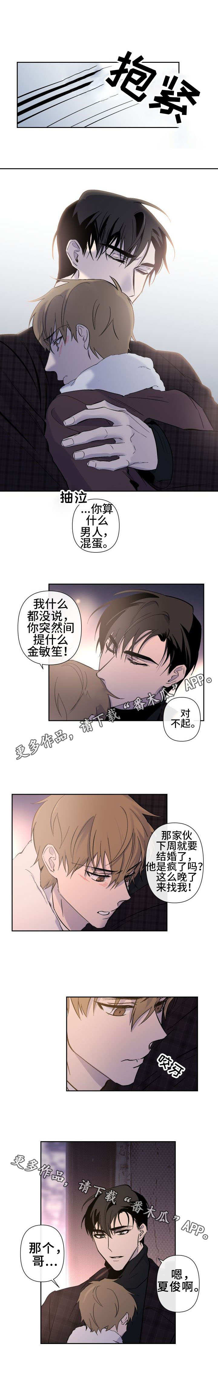 第23话1