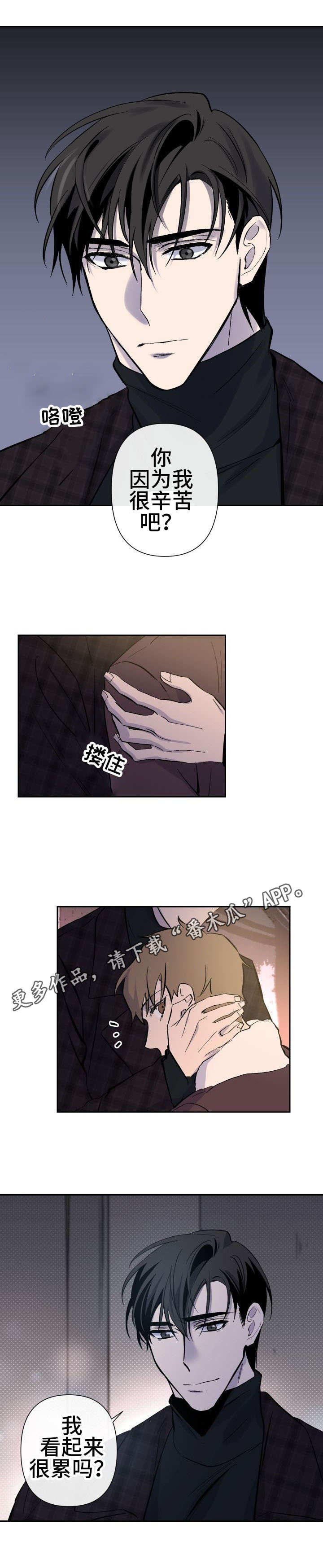 第23话2