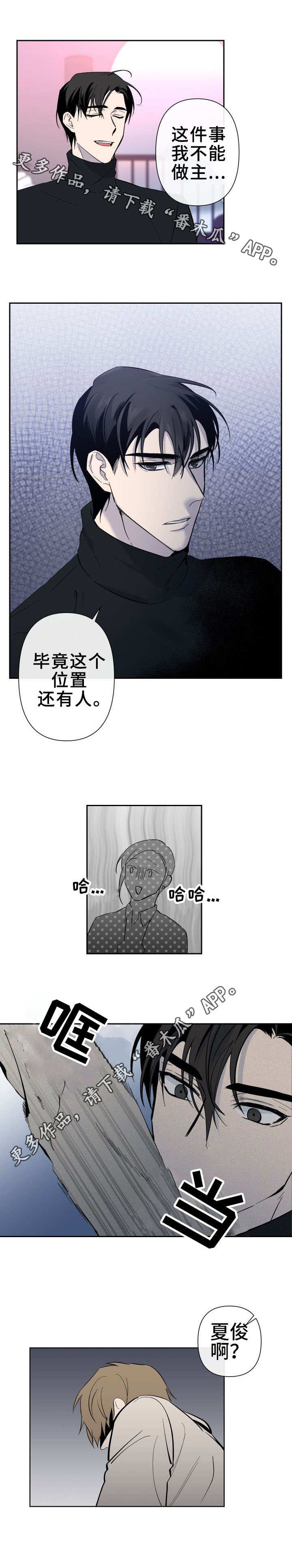 第22话1