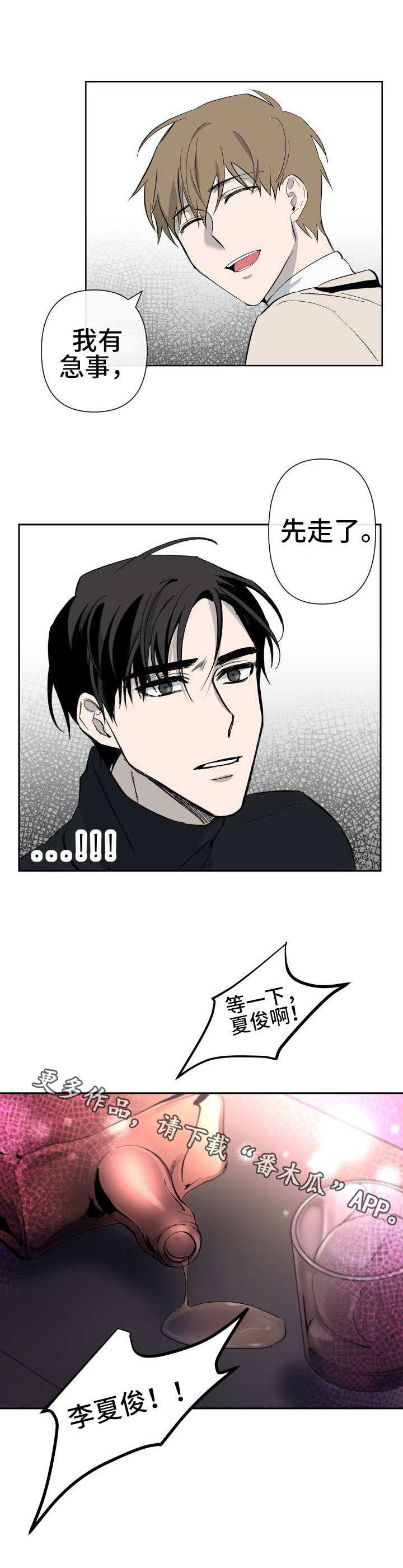 第22话2