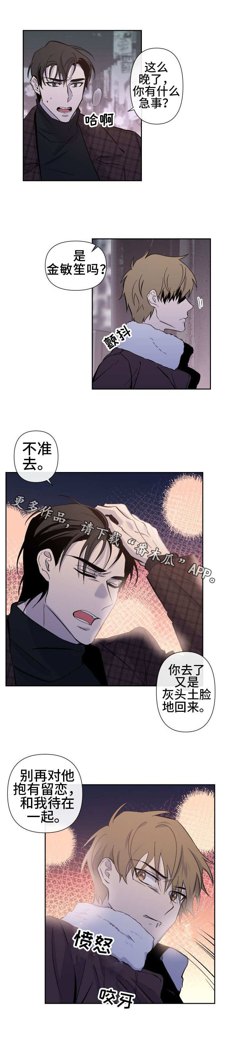 第22话4