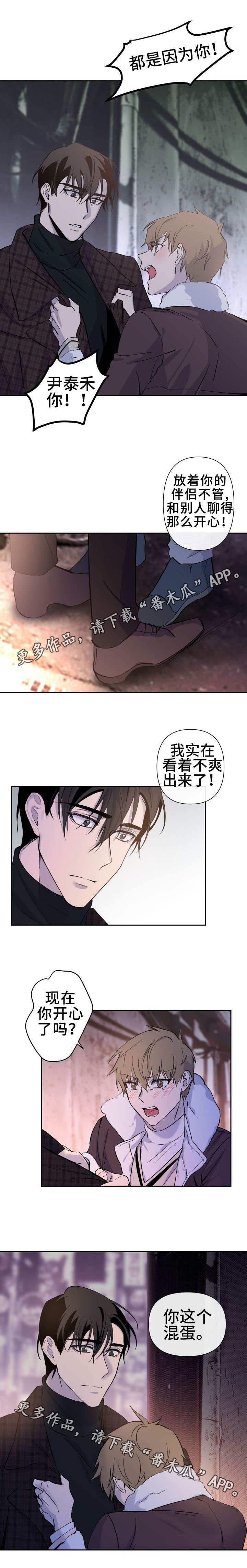 第22话5