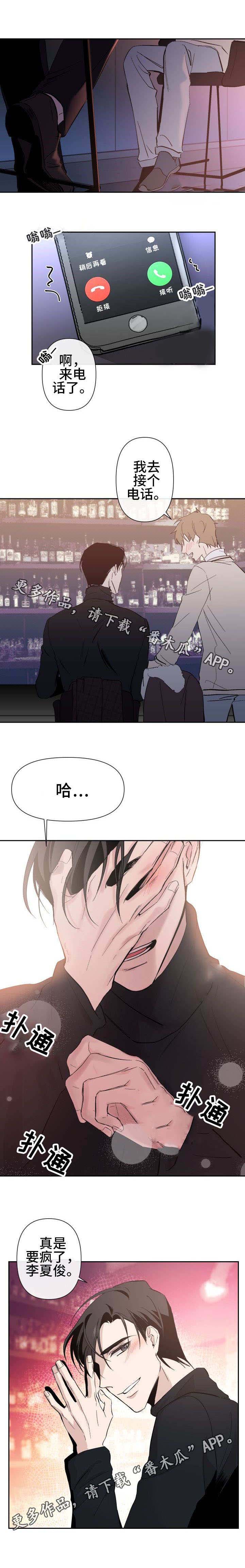 第21话1