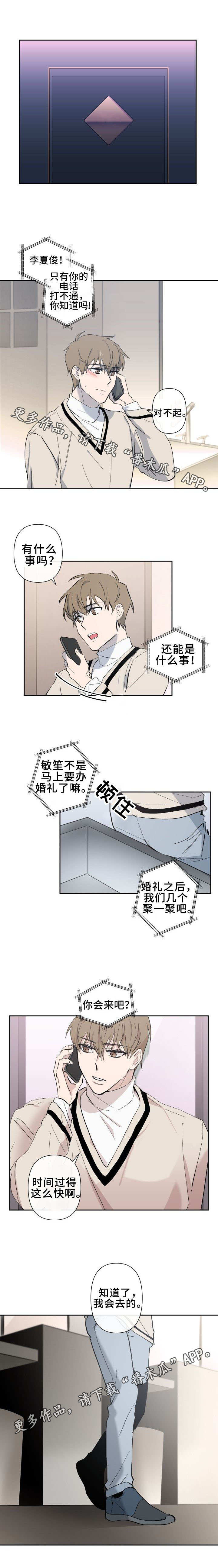 第21话2