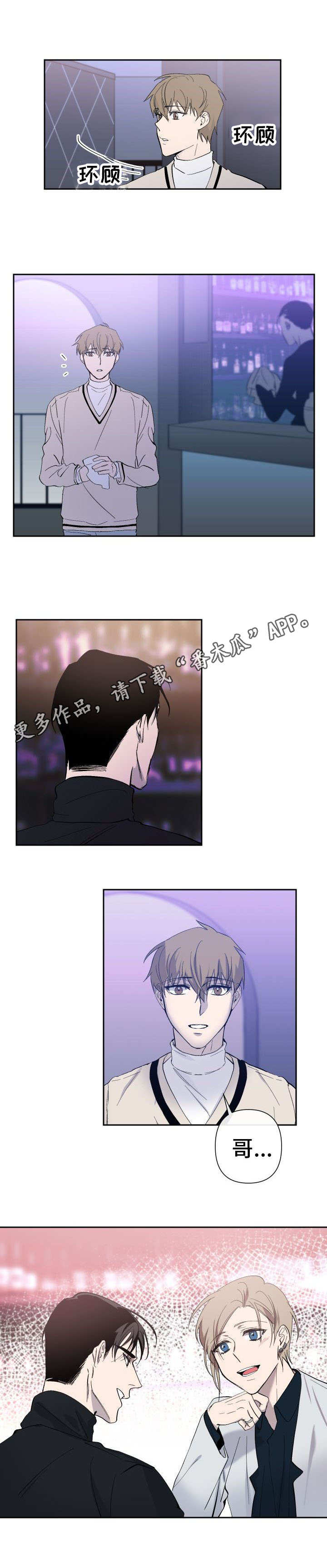 第21话4