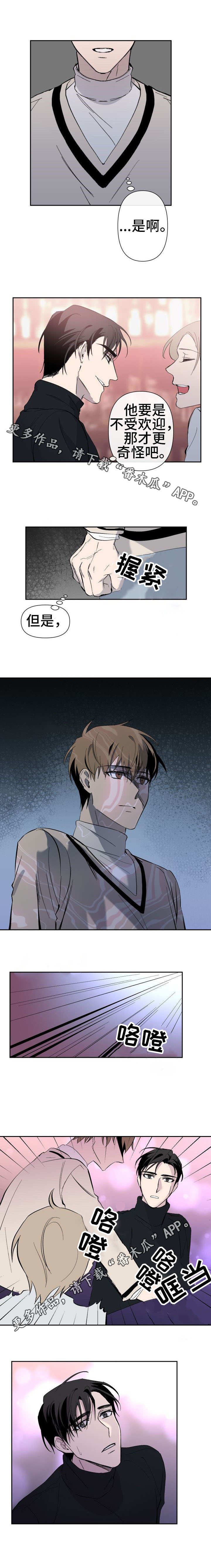 第21话5