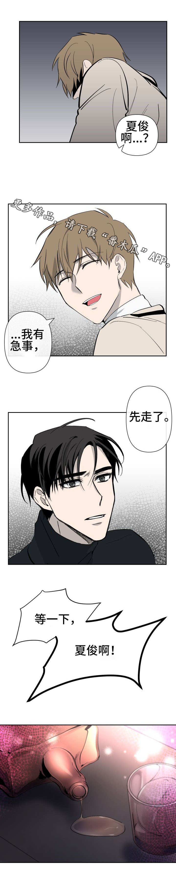 第21话6