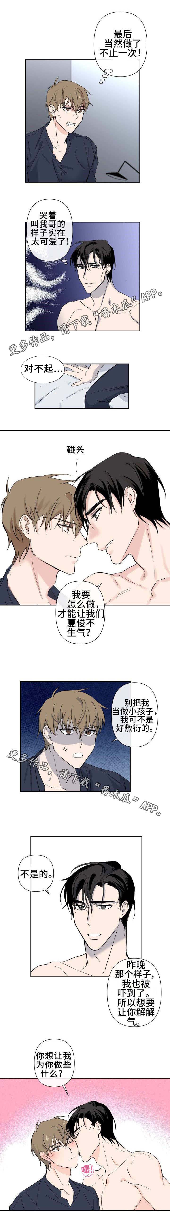 第20话0