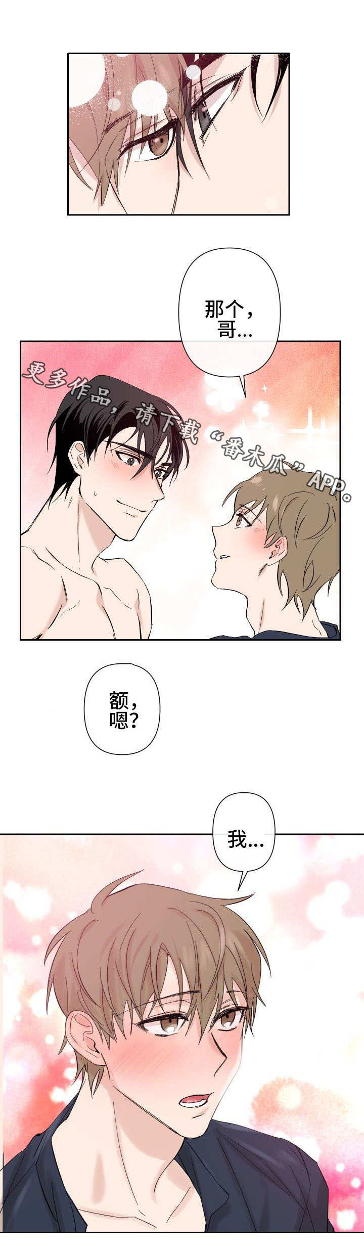 第20话1