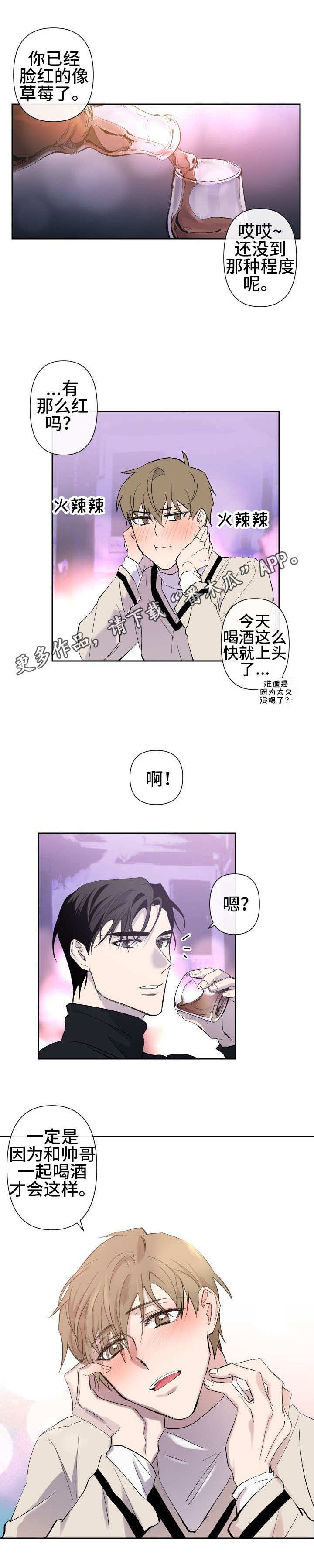 第20话5