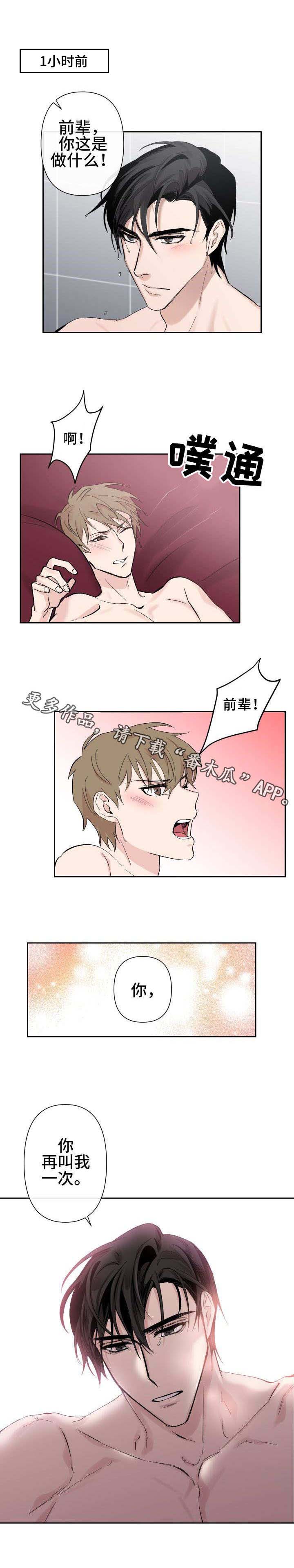 第19话0