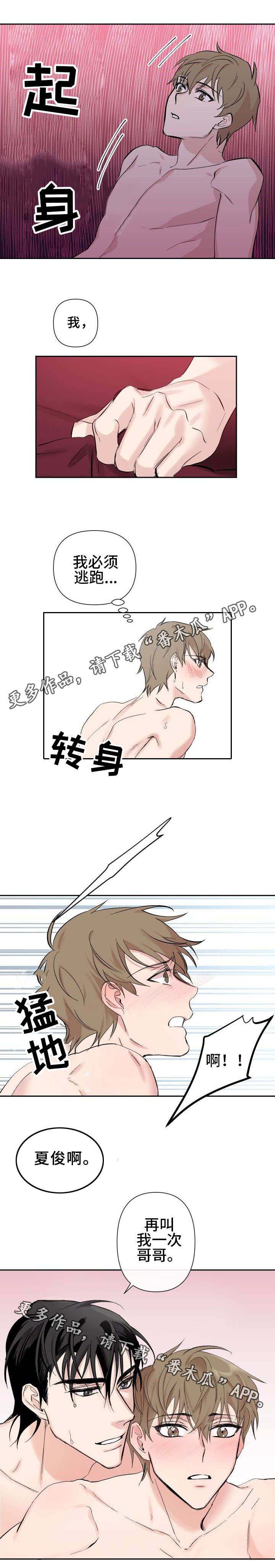 第19话1