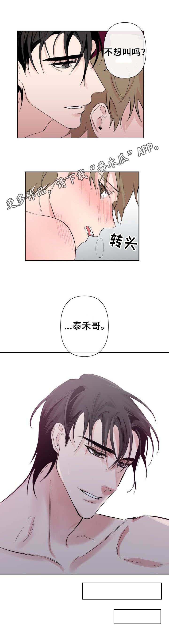 第19话2