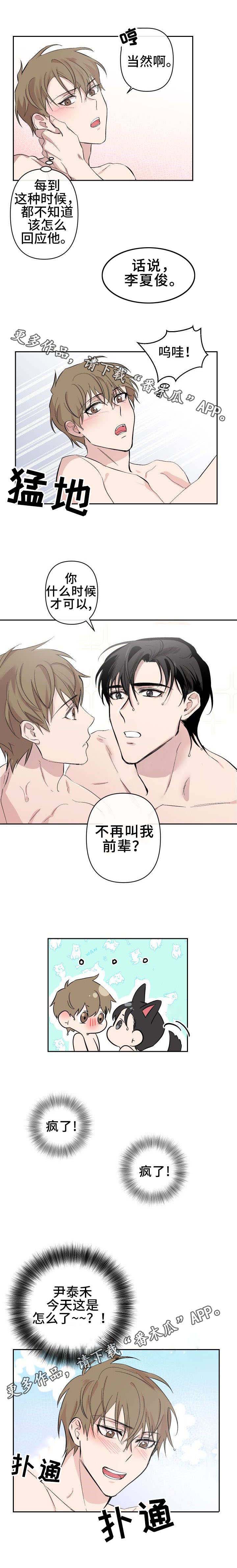 第18话1