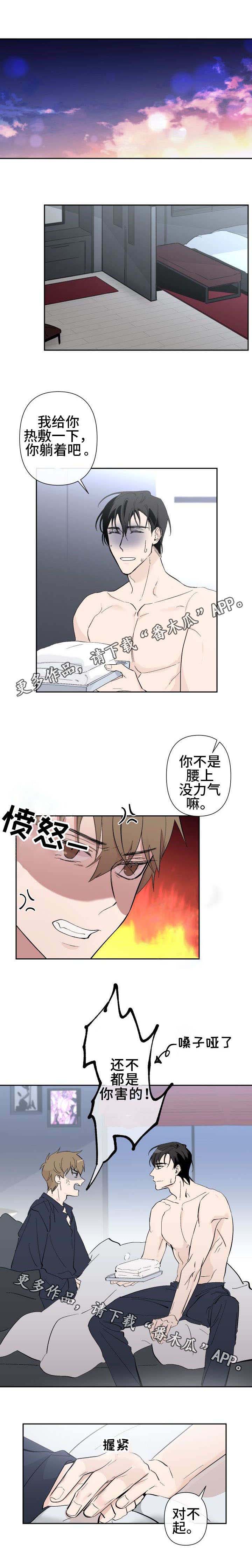 第18话5