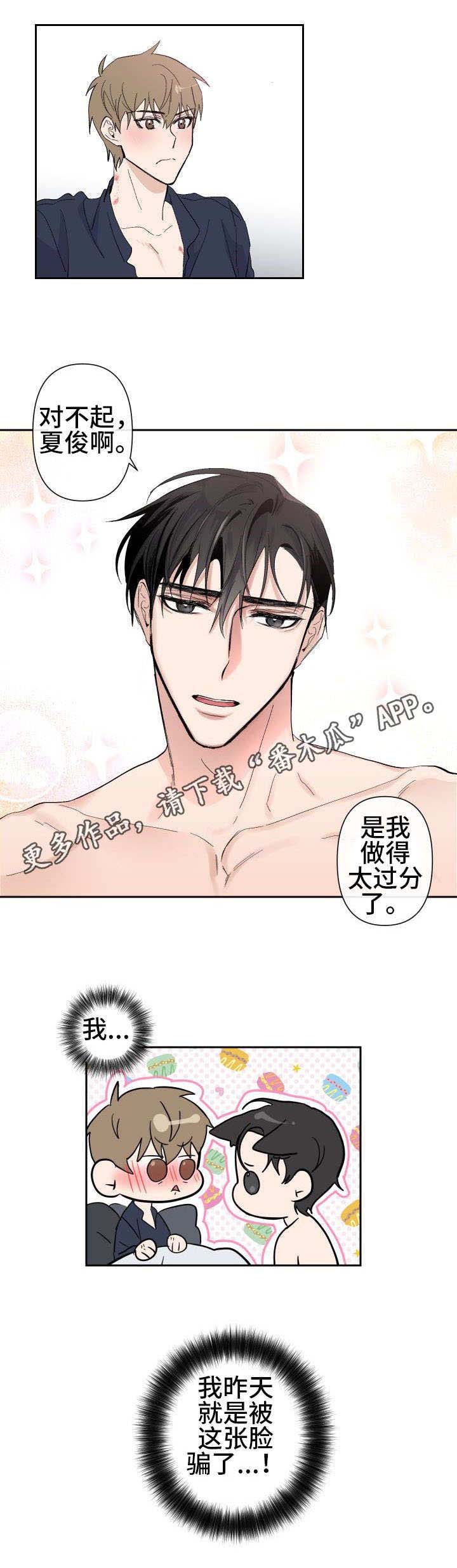 第18话6