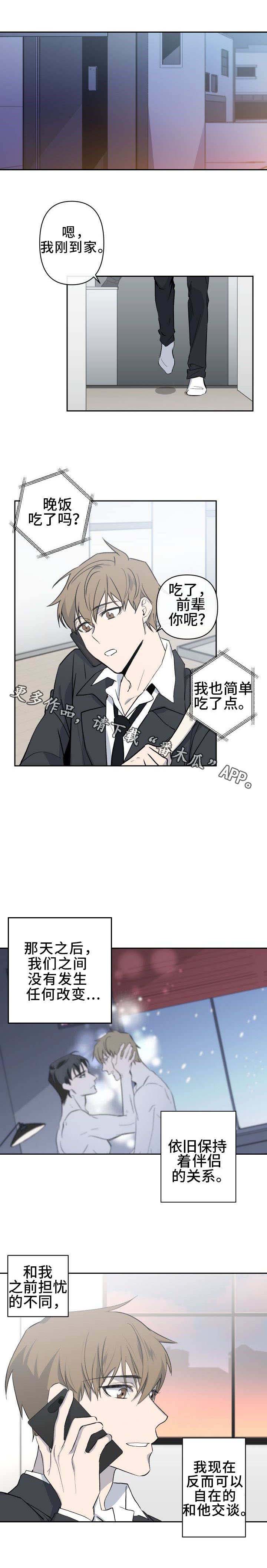 第17话0