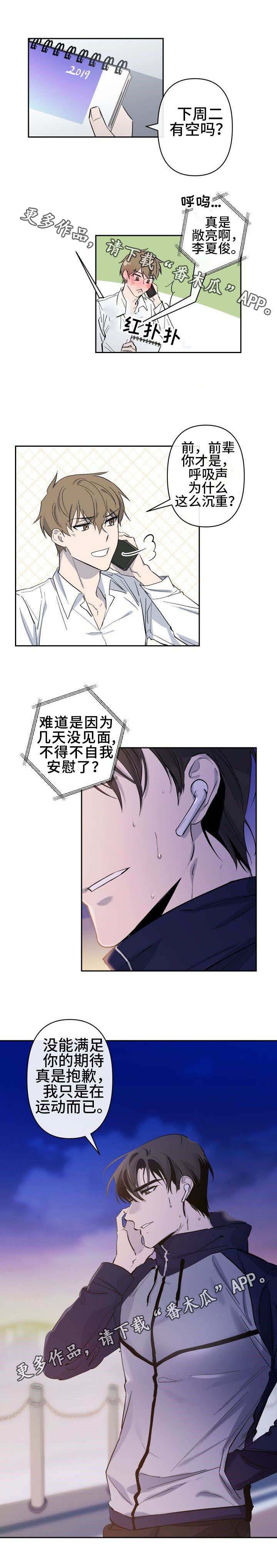 第17话1