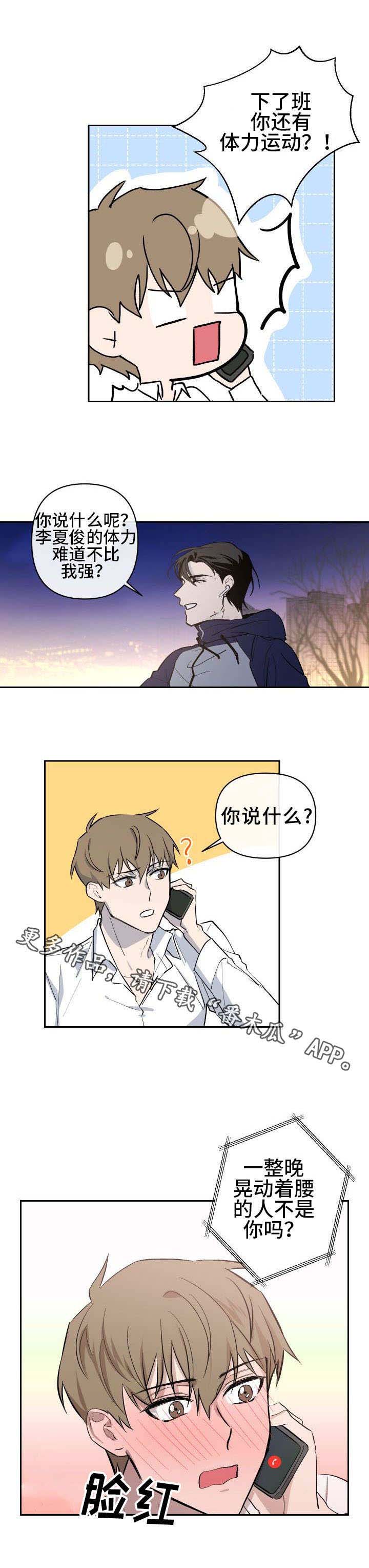 第17话2