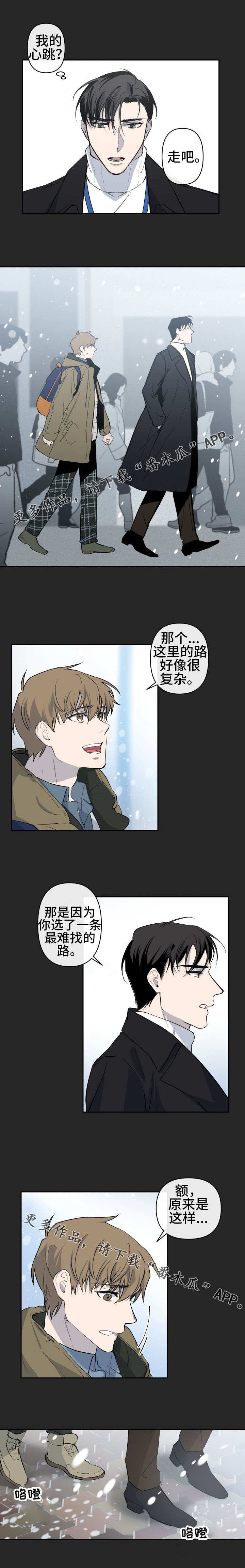第16话1