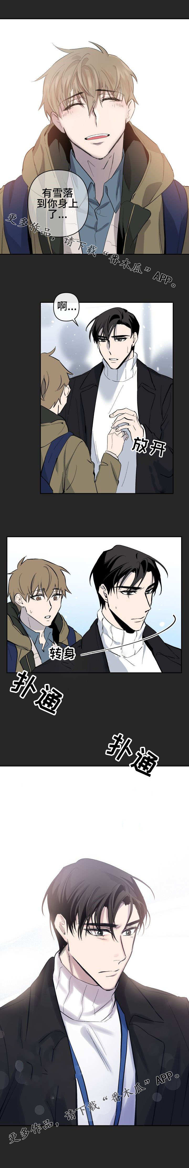 第16话3