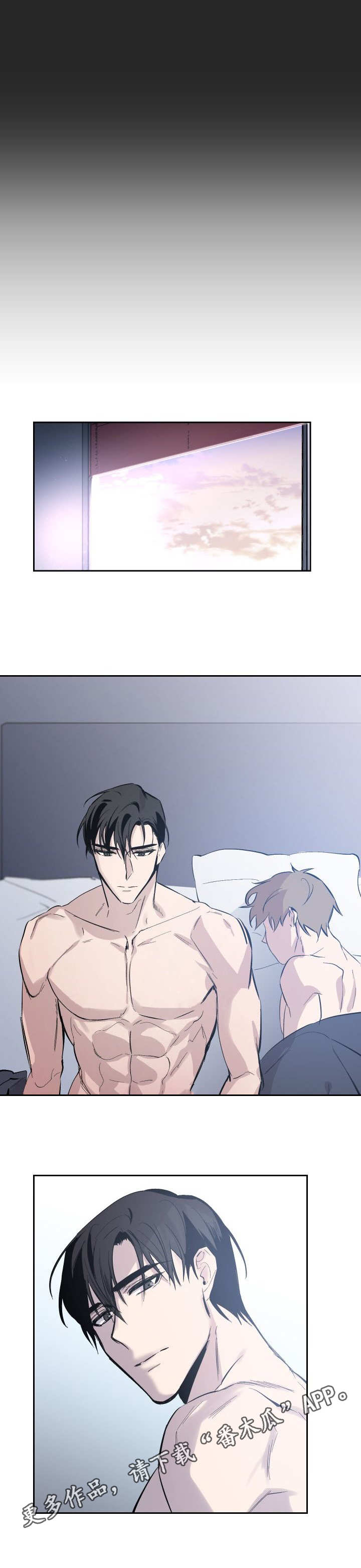 第16话4