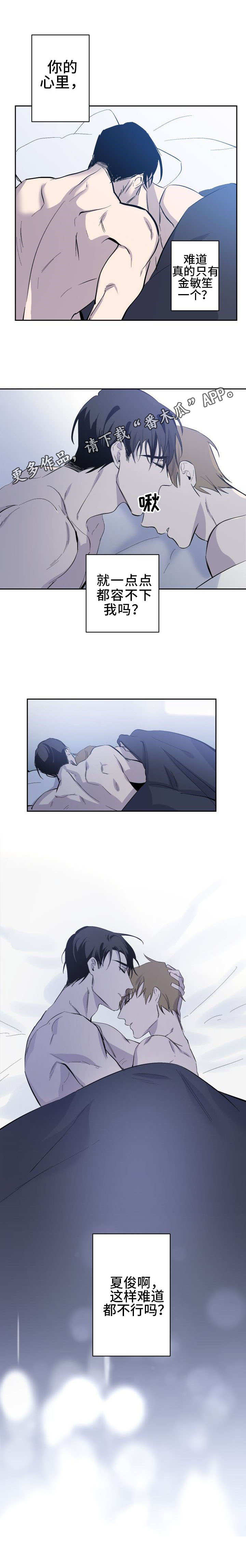 第16话6