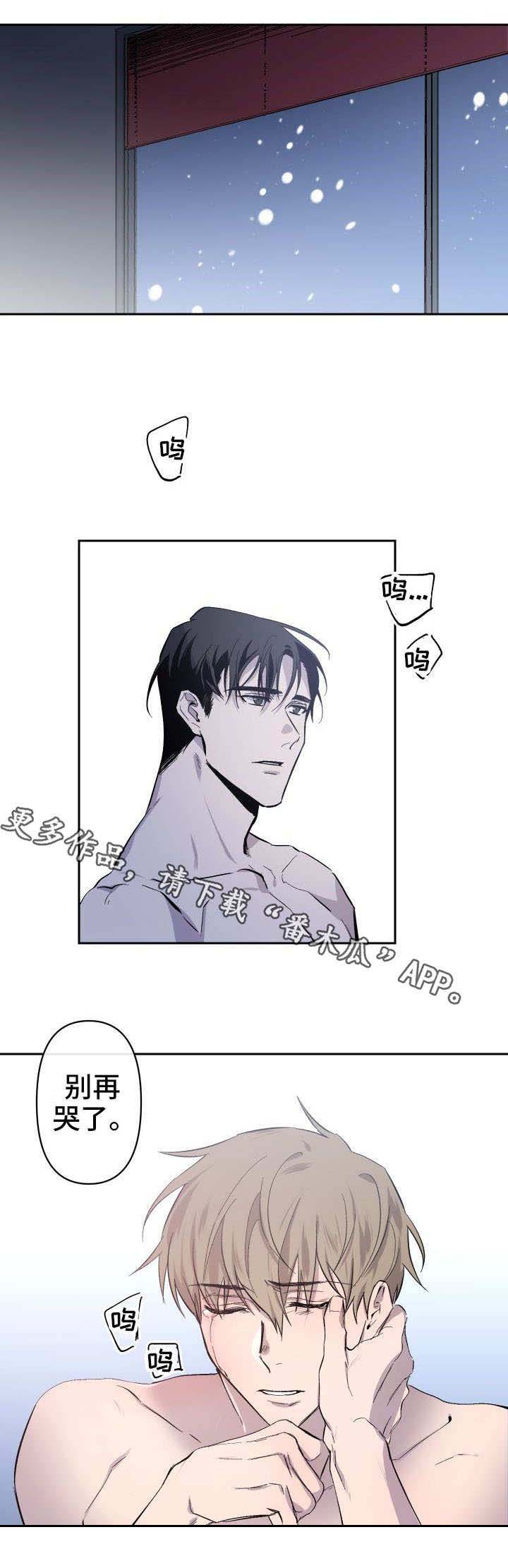 第15话3