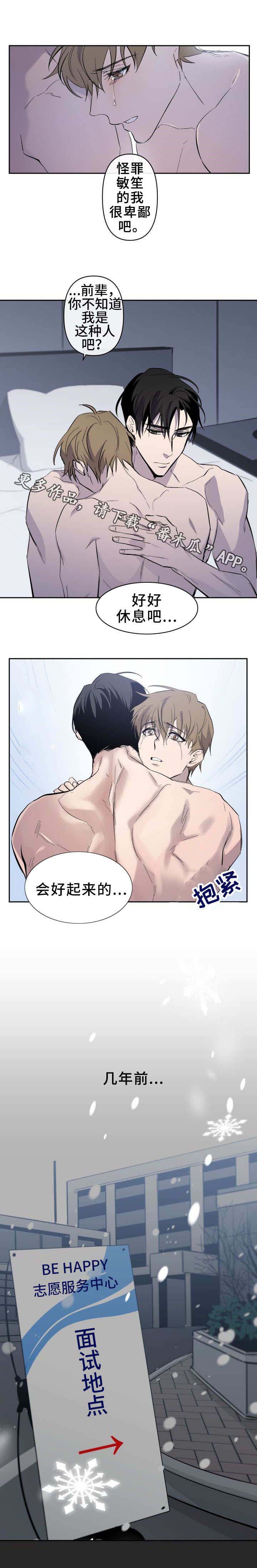第15话5