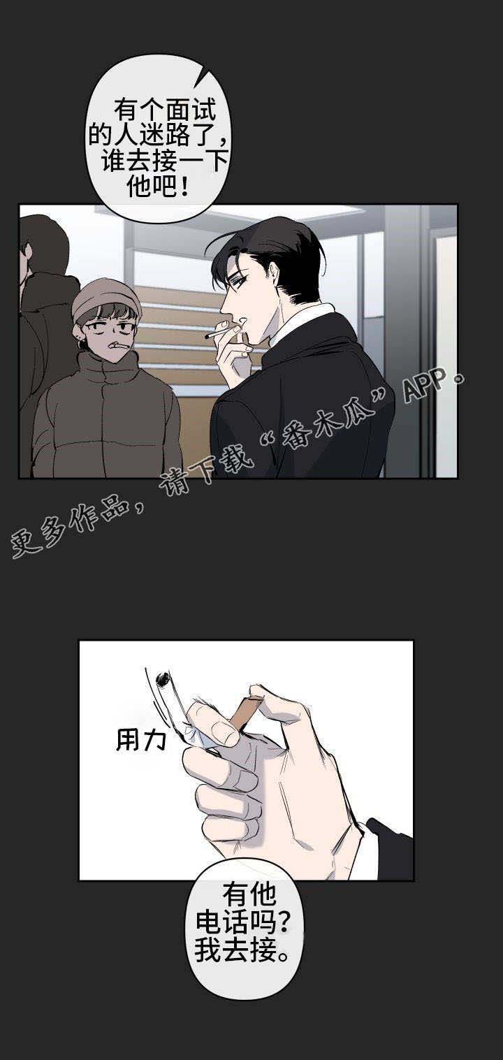 第15话7