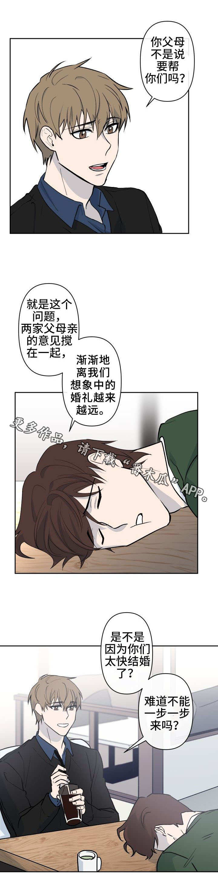 第14话0