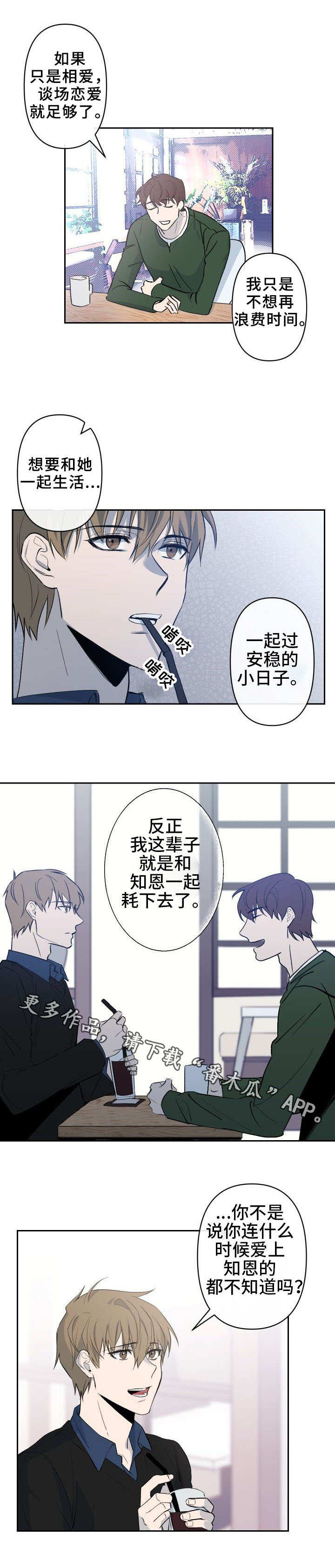 第14话1