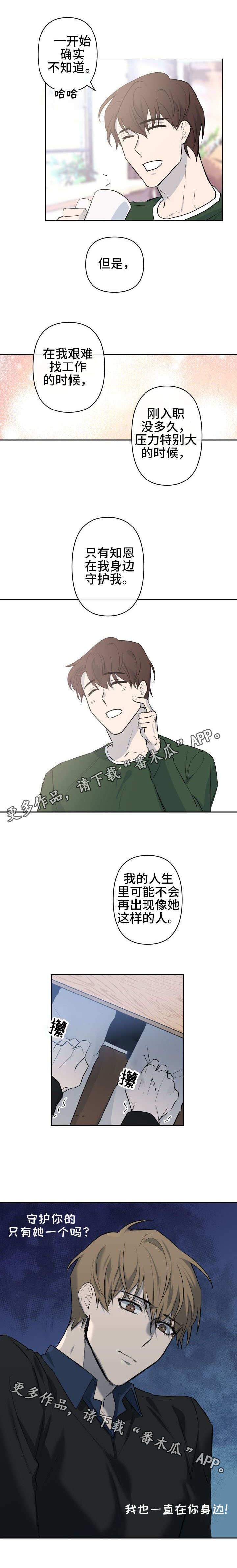 第14话2