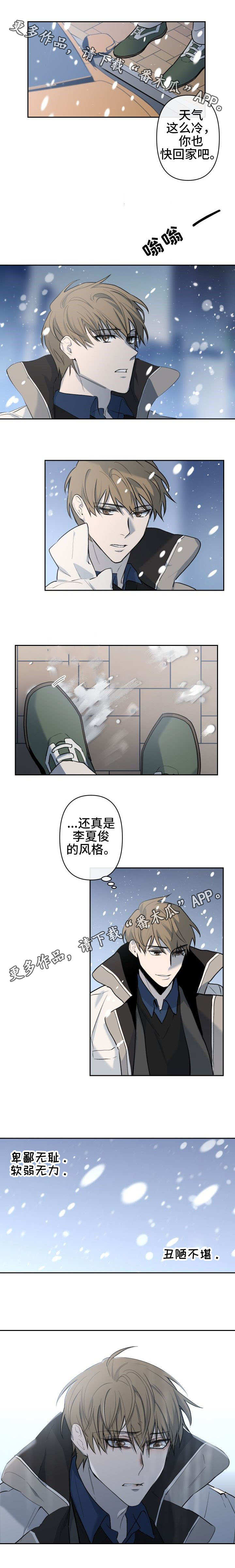 第14话5