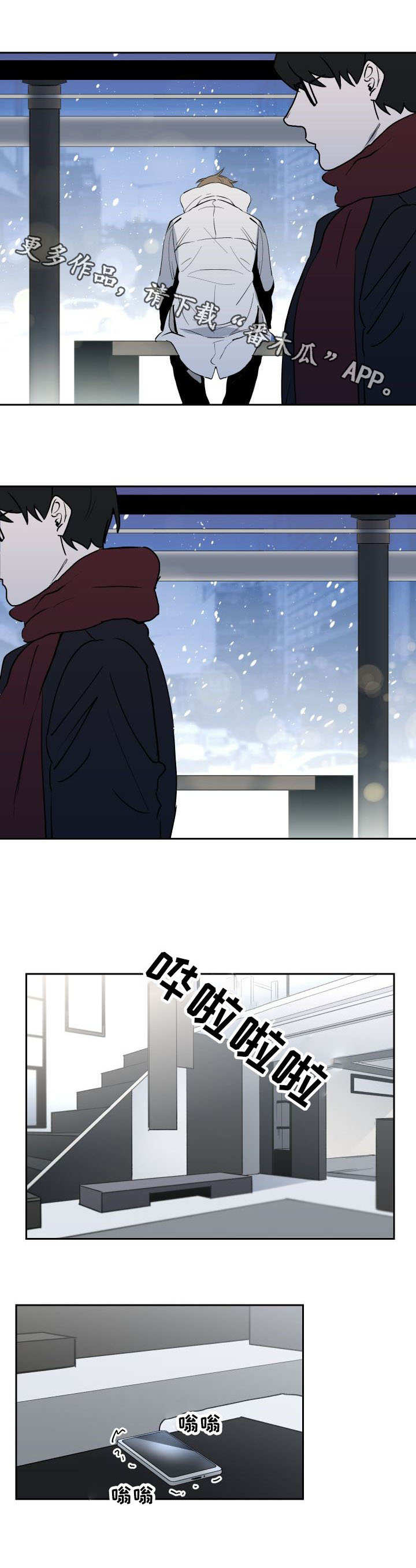第14话6