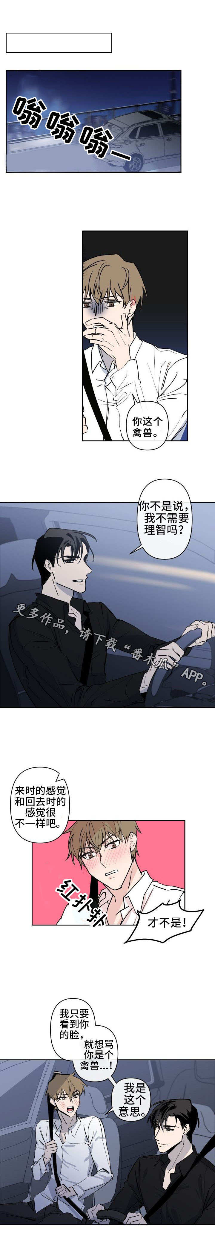 第13话0