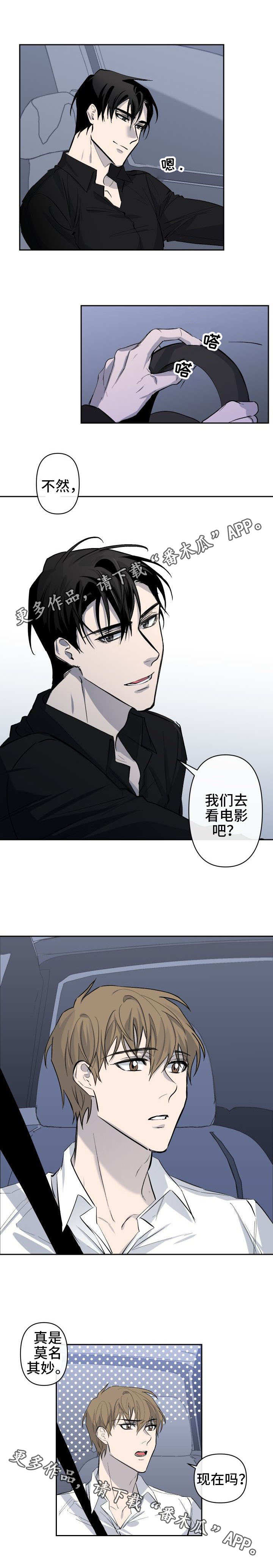 第13话1