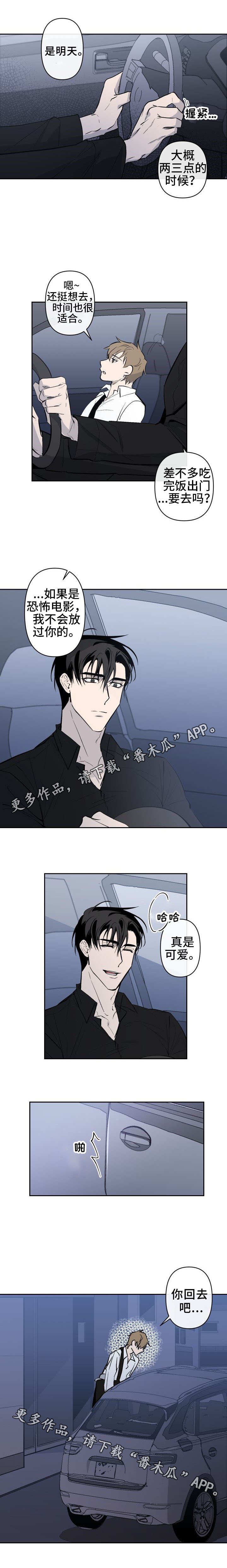 第13话2
