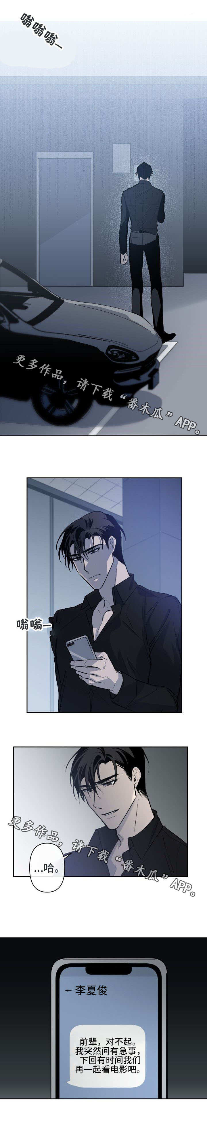 第13话4